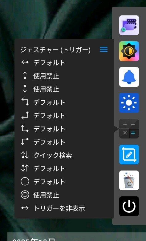 Screenshot_20251031_210631