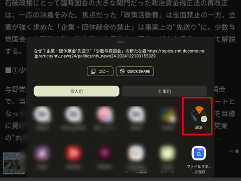 Screenshot_20241221_121817