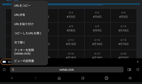 Screenshot_20250316_134122