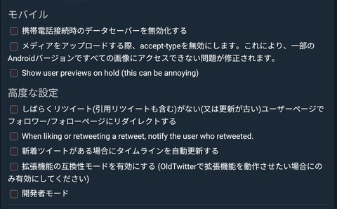 Screenshot_20251205_104105