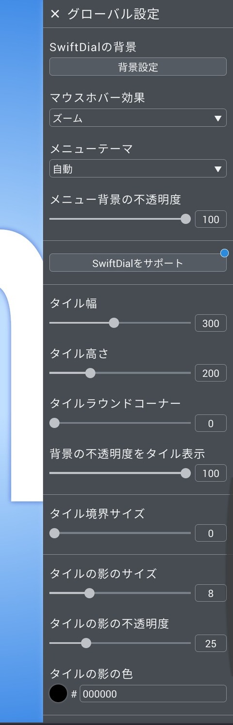 Screenshot_20250430_135108