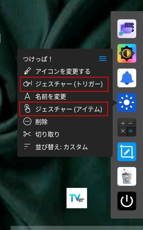 Screenshot_20251031_205458