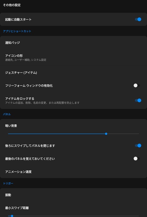 Screenshot_20250708_074532