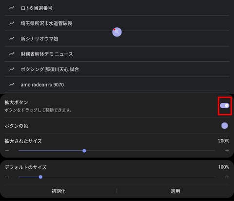 Screenshot_20250224_211600