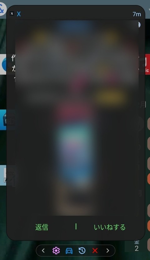 Screenshot_20251229_073645