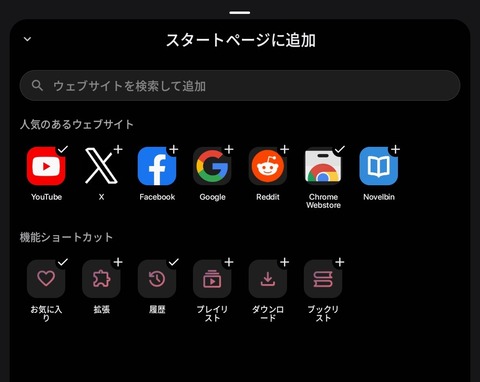 Screenshot_20251027_191751