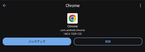 Screenshot_20250928_095114