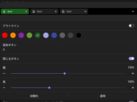 Screenshot_20250523_185655