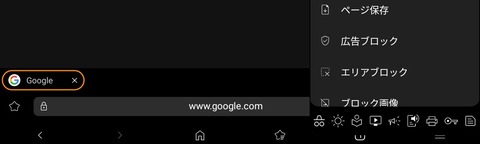 Screenshot_20250315_231504