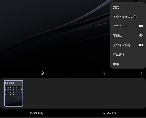 Screenshot_20250327_215321