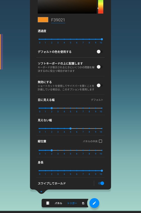 Screenshot_20250711_122345