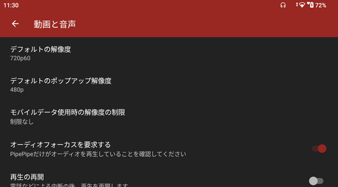 Screenshot_20241216_113017