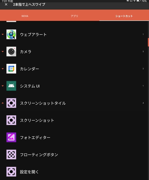 Screenshot_20251112_070210