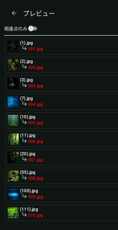 Screenshot_20250810_063031