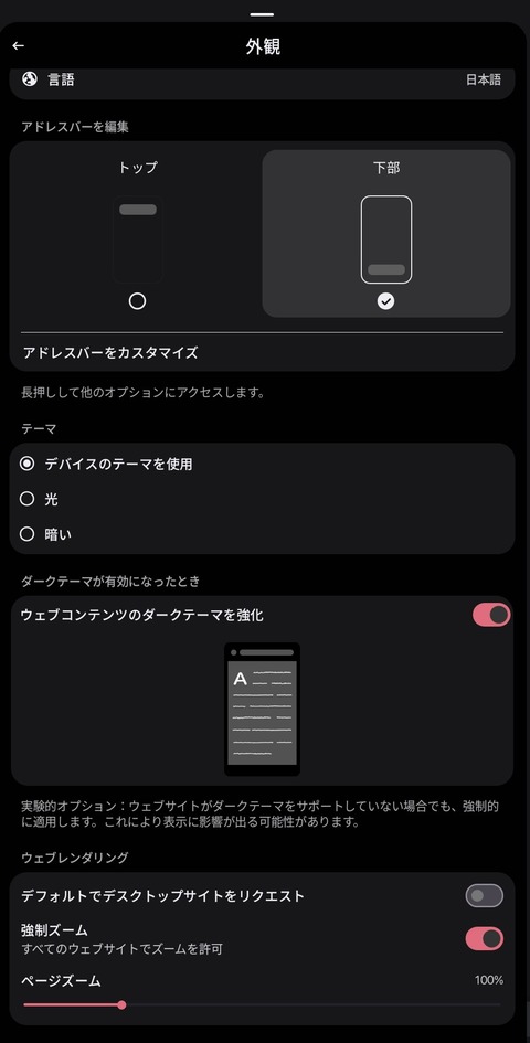 Screenshot_20251027_184448