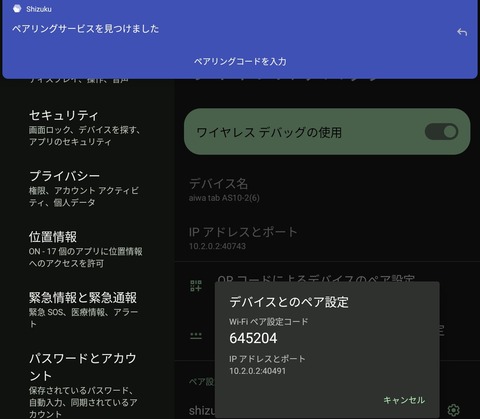 Screenshot_20250628_151757