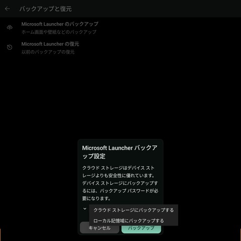 Screenshot_20250909_220911