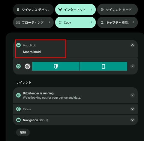 Screenshot_20250830_085155