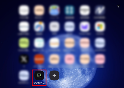 Screenshot_20250118_125756