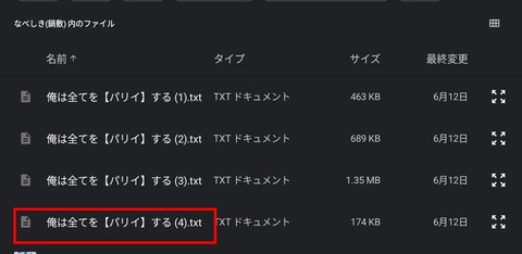 Screenshot_20250919_015726