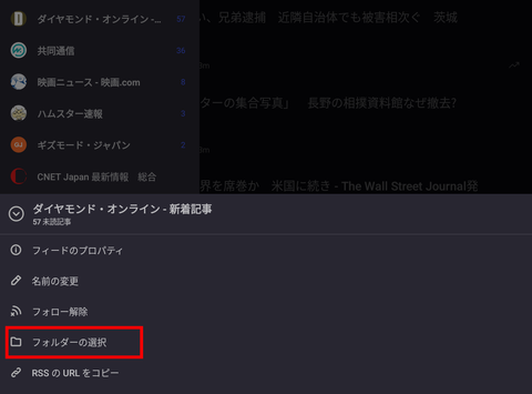Screenshot_20241223_091027
