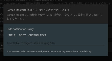 Screenshot_20250831_061609