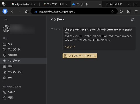 Screenshot_20250919_065614