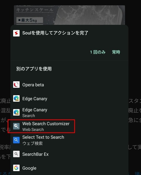 Screenshot_20251030_094722