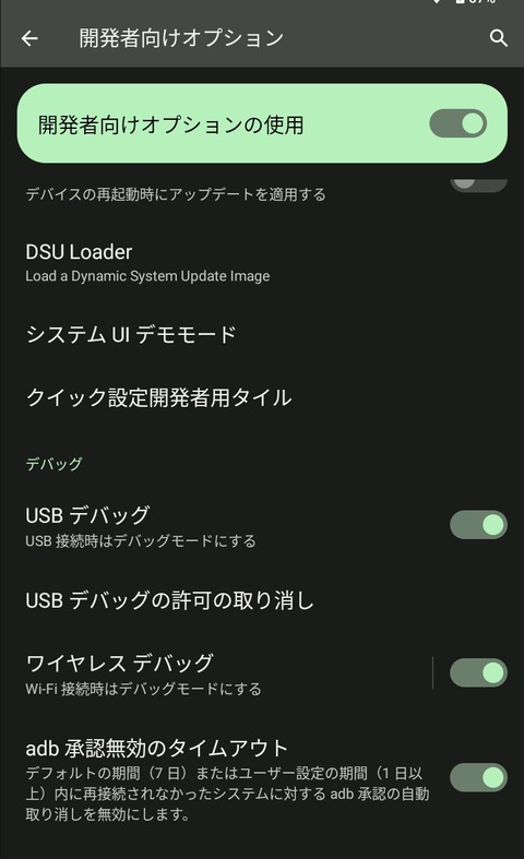 Screenshot_20250701_123452