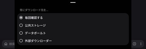 Screenshot_20251116_194758