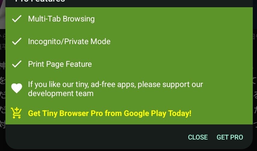 Android始めました : [アプリ] Tiny Browser - 超軽量なブラウザ