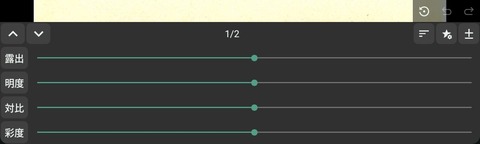 Screenshot_20250924_151921