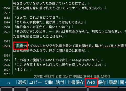 Screenshot_20250621_091502