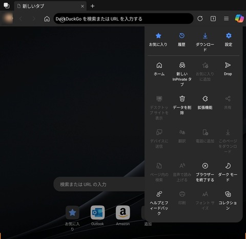 Screenshot_20250902_044158