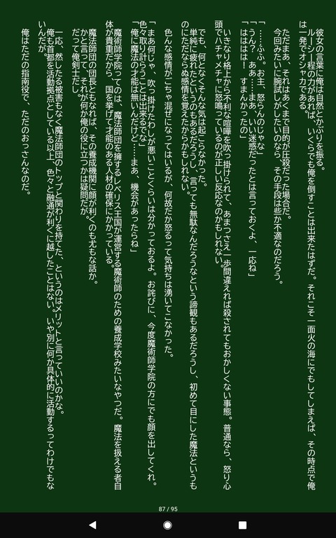 BIZUDPGothic-Regular