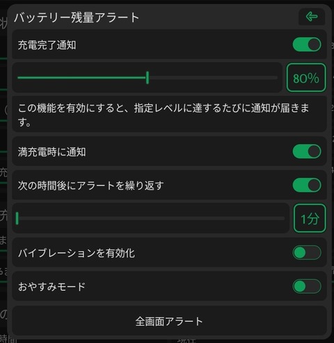 Screenshot_20251112_174035