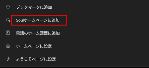 Screenshot_20250316_000945