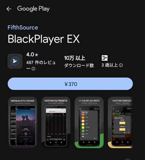 Screenshot_20251122_070524