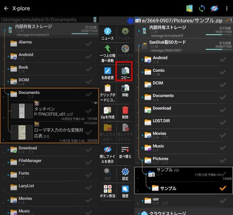 Screenshot_20251113_081609