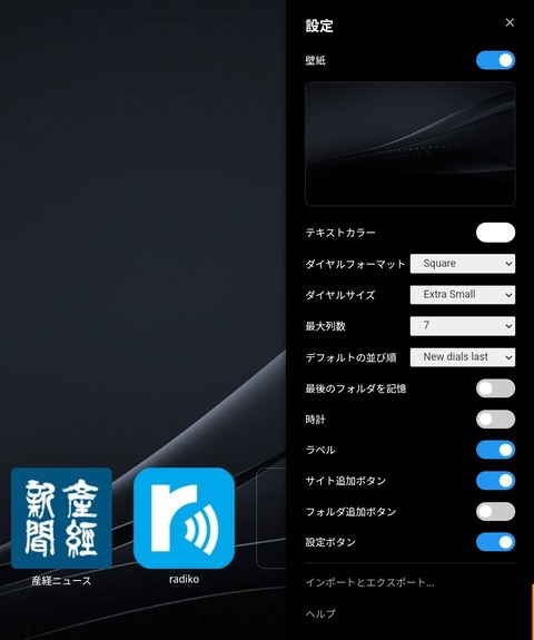 Screenshot_20250902_160456