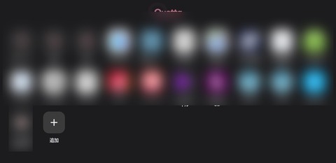 Screenshot_20251117_212715