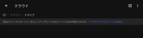 Screenshot_20250304_081036