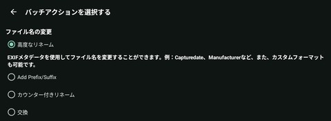 Screenshot_20250810_064151