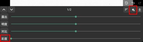 Screenshot_20250924_152120