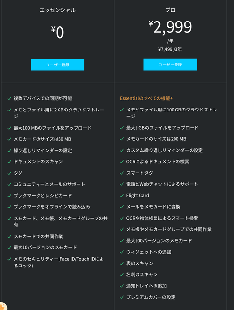 Screenshot_20241223_123432