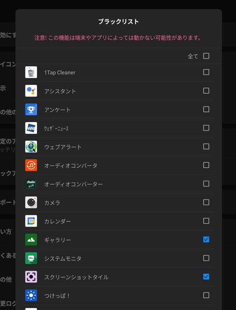 Screenshot_20251021_164518