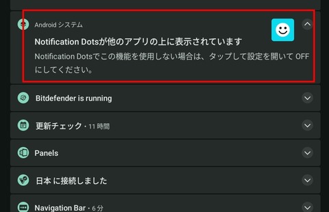 Screenshot_20251229_080733