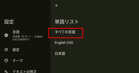 Screenshot_20241210_071711