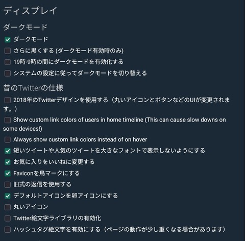 Screenshot_20251205_104141