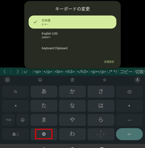 Screenshot_20241216_171715